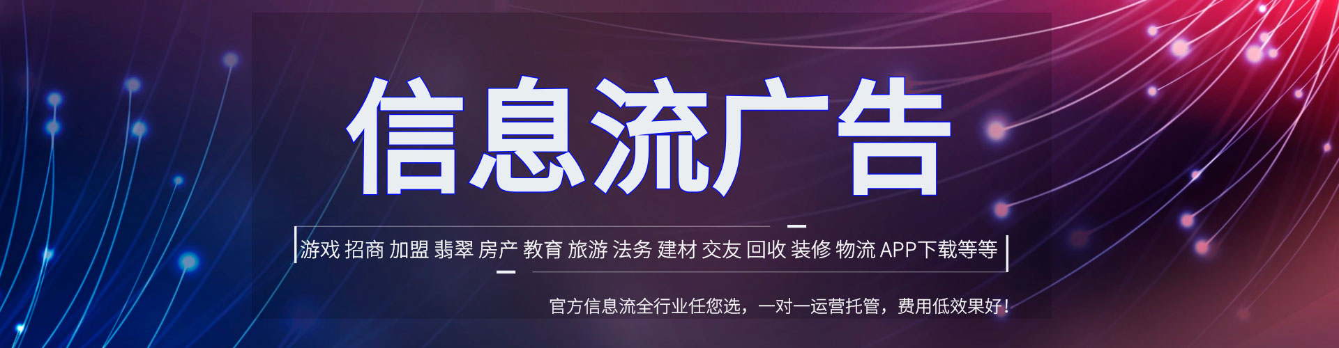 葵青百度开户返点