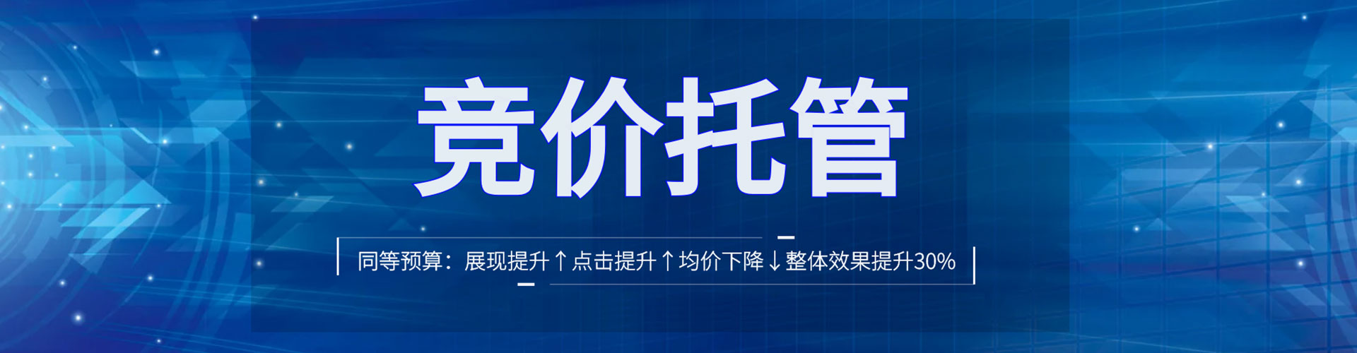 葵青sem主管