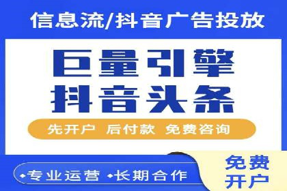 微博信息流用户画像构建方法