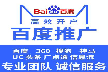 百度信息流广告的创意设计案例分享